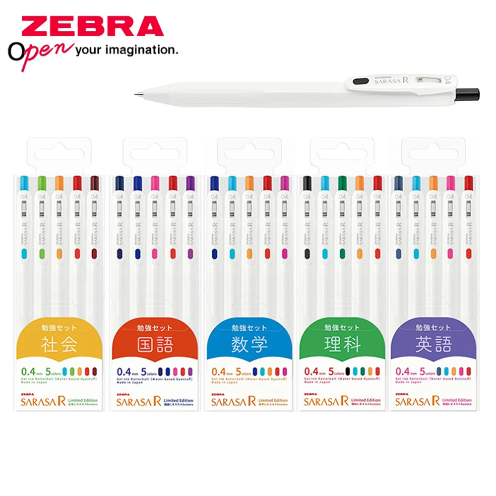 Zebra Pen Mildliner - ZEBRA-R Disciplina Gel Pen, SARASA, Limited